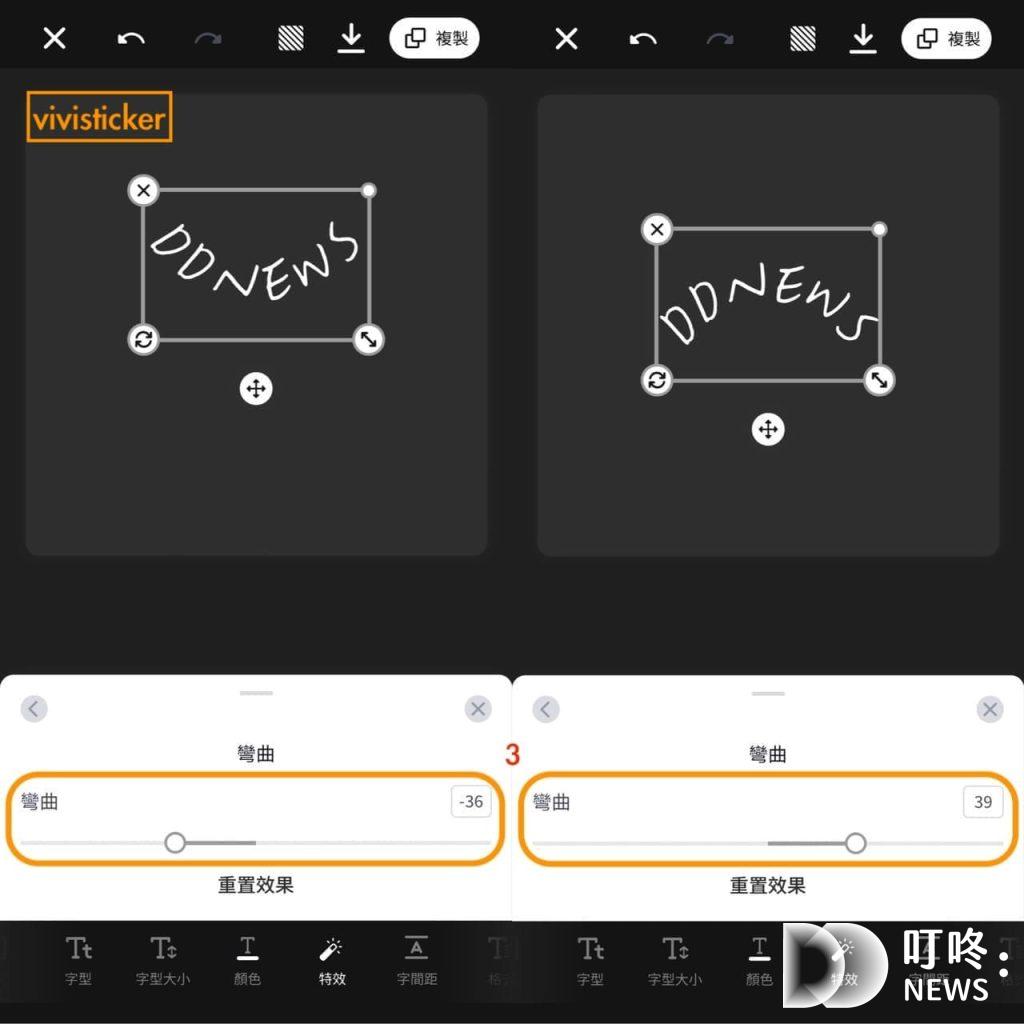【IG限動字體】5款隱藏版IG限動字體及2款實用IG限動字體APP IG限動字體:下載其他APP增加字體