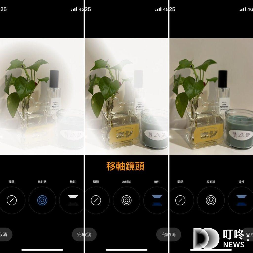 IG版面顏色:IG內建調色功能新手教學指南,掌握訣竅便能輕鬆打造個性版面! IG內建調色功能:細節調整