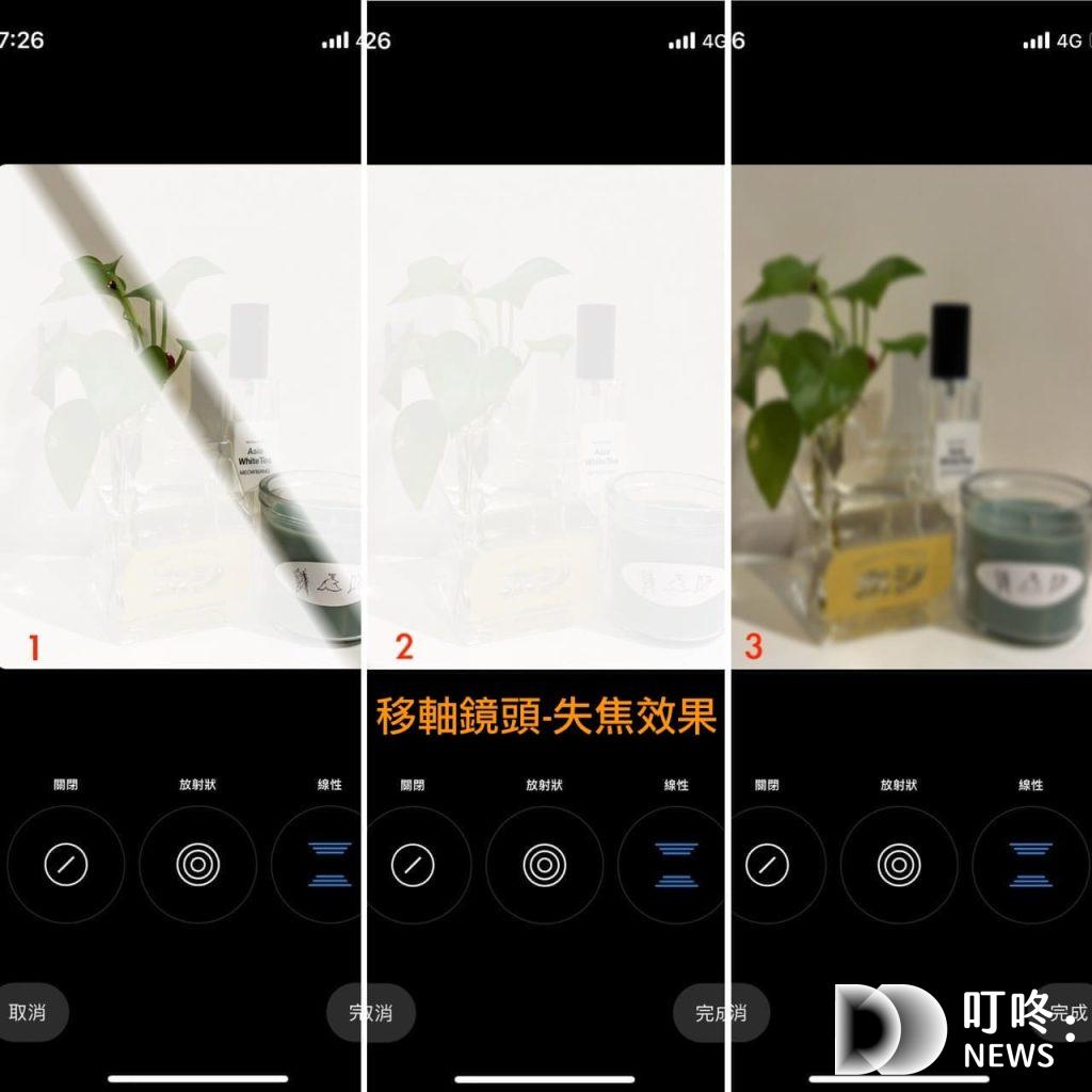 IG版面顏色:IG內建調色功能新手教學指南,掌握訣竅便能輕鬆打造個性版面! IG內建調色功能:細節調整