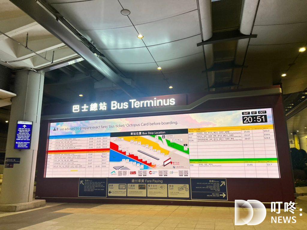 香港交通懶人包|市區交通、機場交通一卡搞定:八達通卡帶你輕鬆香港自由行 香港交通懶人包