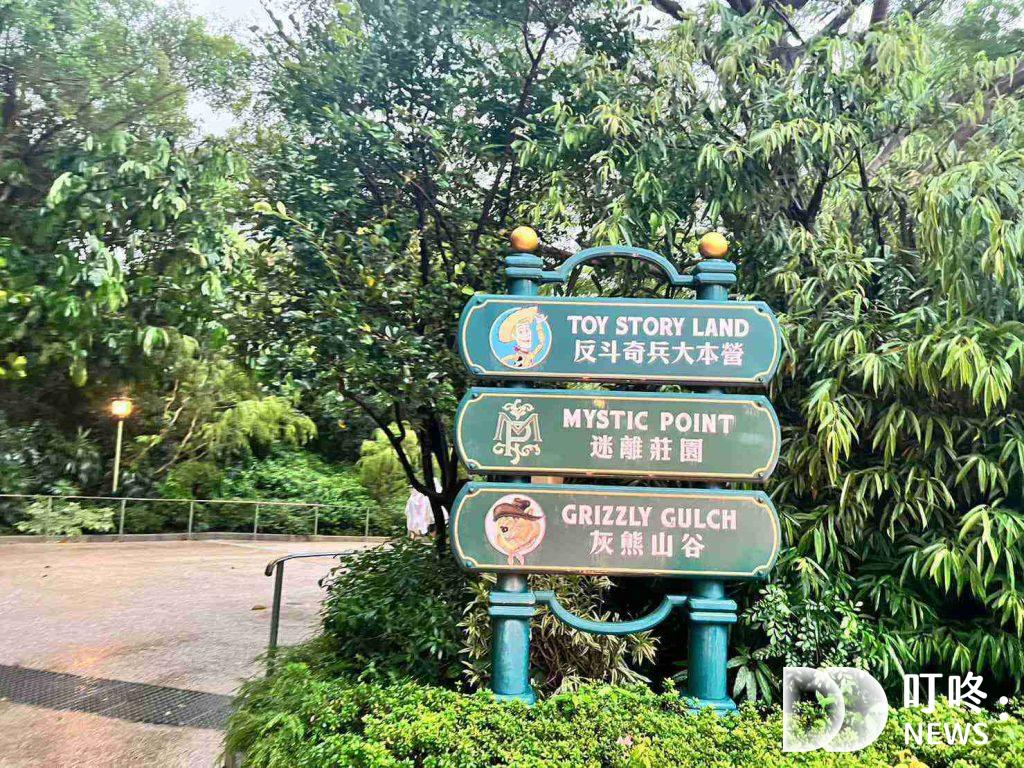 香港迪士尼攻略:門票怎麼買、快速通關預約、酒店飯店住宿、機加酒、100週年慶祝活動一次看 香港迪士尼攻略