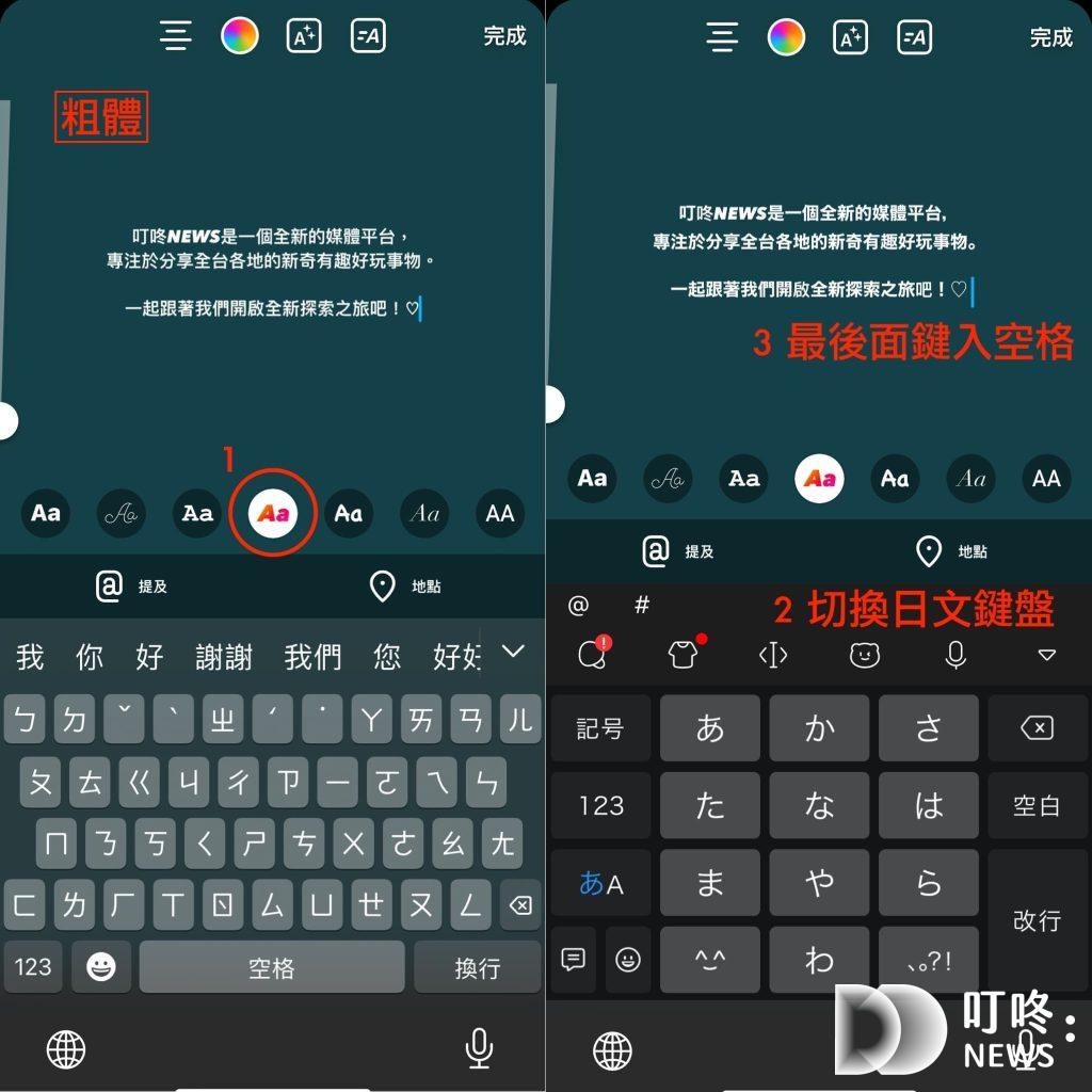 【IG限動字體】5款隱藏版IG限動字體及2款實用IG限動字體APP IG限動字體:中文隱藏字體