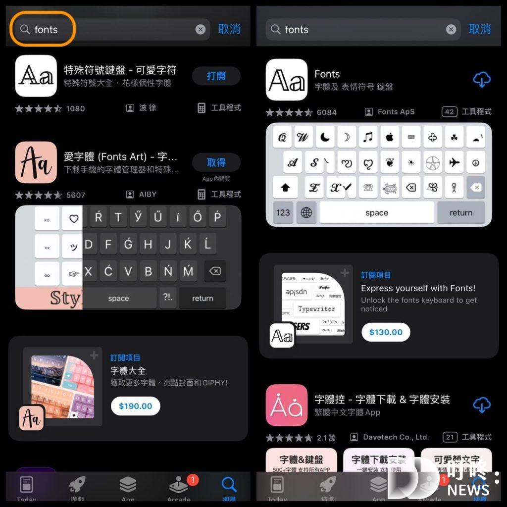IG特殊字體怎麼打?可愛的特殊符號、顏文字要去哪裡找?一起讓貼文內容、個人檔案吸引他人目光! 叮咚News|分享新奇與樂趣