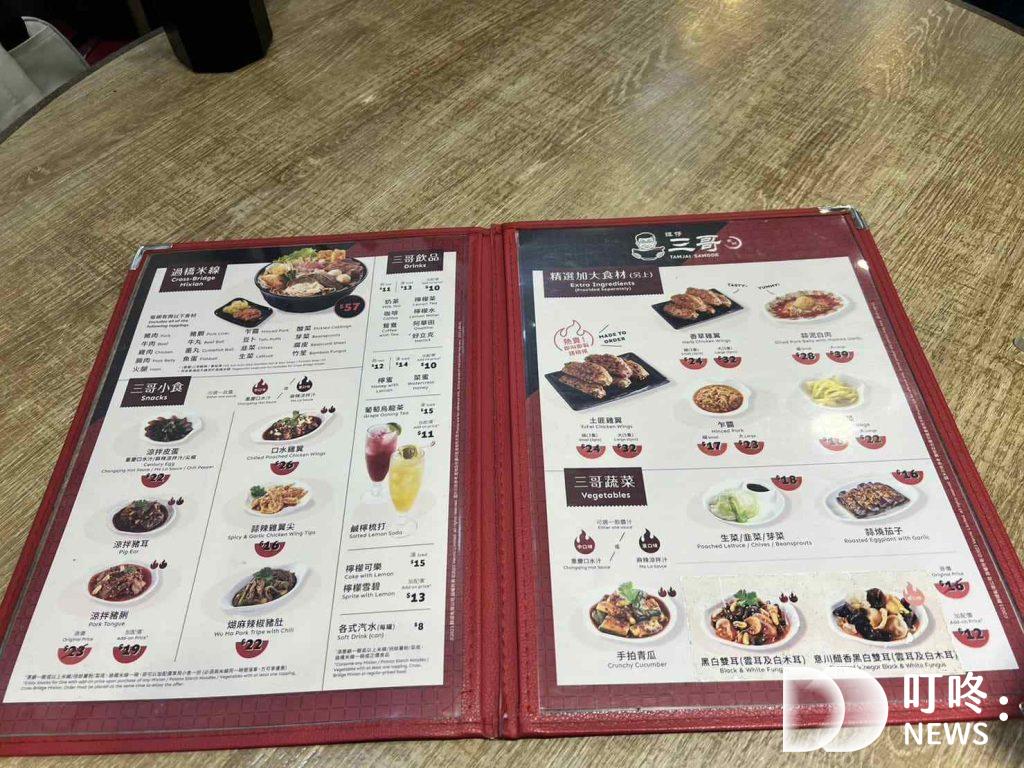 2025必吃香港美食:實際走訪6家特色、人氣排名、本地香港美食 2023必吃香港美食