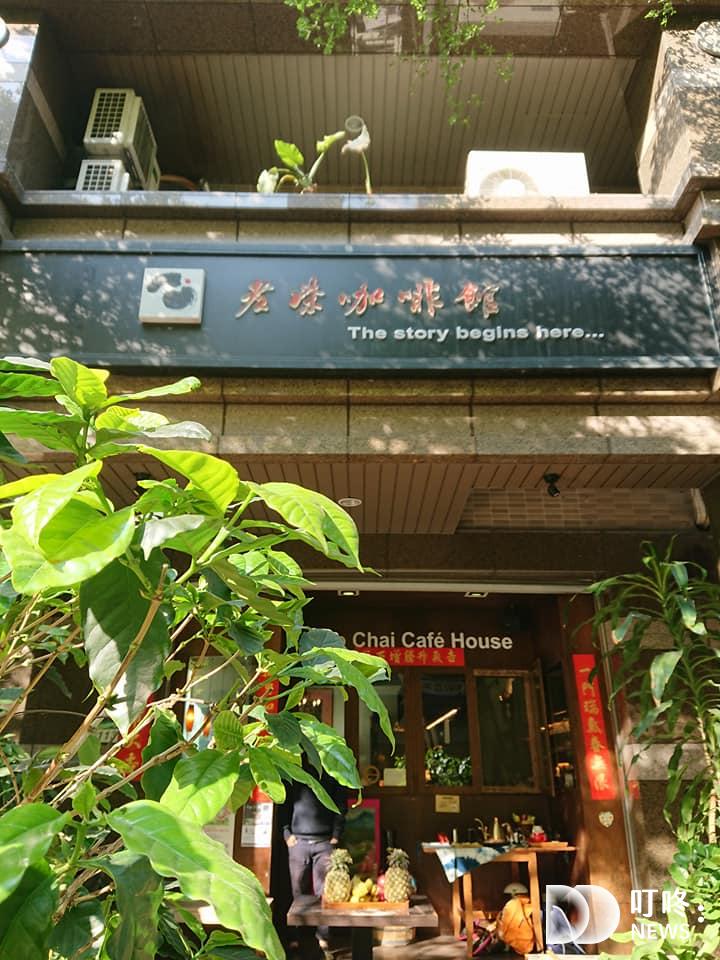 三峽咖啡廳|人氣10間下午茶推薦:不限時、網美、秘境、讀書、老街咖啡廳 (2025最新) 三峽咖啡廳