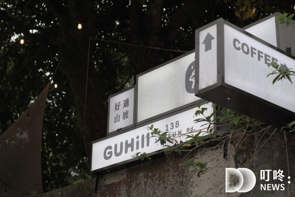 三峽咖啡廳|人氣10間下午茶推薦:不限時、網美、秘境、讀書、老街咖啡廳 (2025最新) 三峽咖啡廳