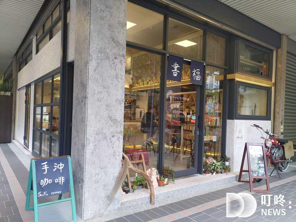 三峽咖啡廳|人氣10間下午茶推薦:不限時、網美、秘境、讀書、老街咖啡廳 (2025最新) 三峽咖啡廳