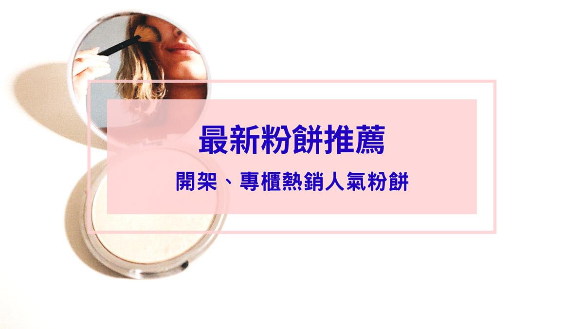 叮咚News｜分享新奇與樂趣