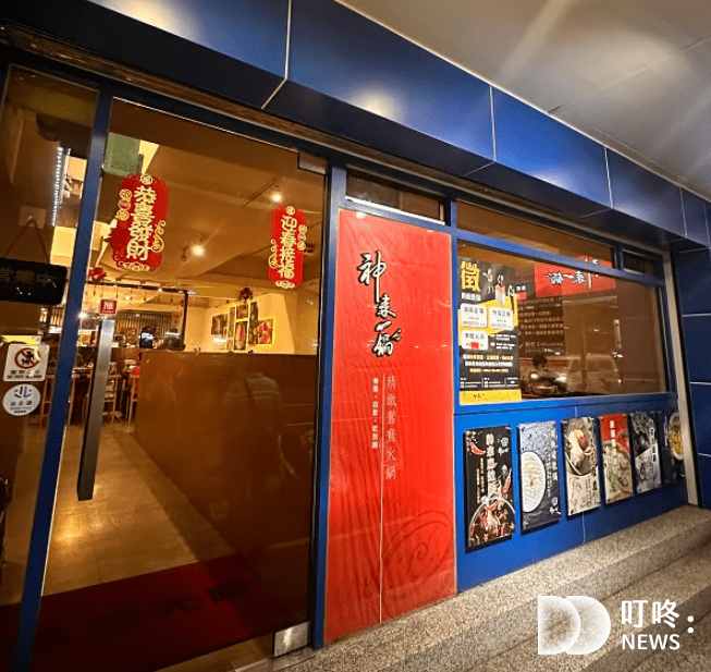 2025台北火鍋36間推薦|花了2年親自吃遍、高分鍋物推薦:平價吃到飽、麻辣鍋、精緻套餐、溫體牛肉、濃郁泰式、烤魚鍋、蛤蜊痛風鍋應有盡有 叮咚News|分享新奇與樂趣