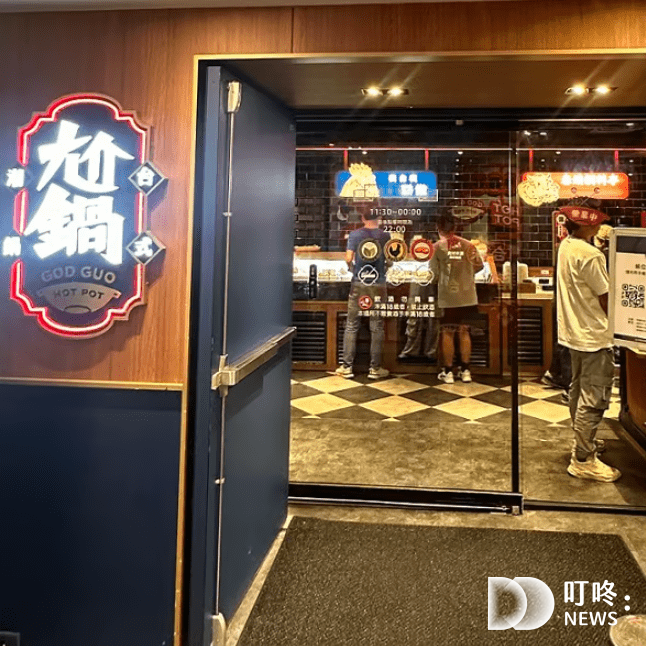 2025台北火鍋36間推薦|花了2年親自吃遍、高分鍋物推薦:平價吃到飽、麻辣鍋、精緻套餐、溫體牛肉、濃郁泰式、烤魚鍋、蛤蜊痛風鍋應有盡有 叮咚News|分享新奇與樂趣