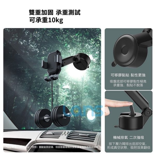 Baseus倍思 坦克吸盤重力車用支架 車用手機架：圖片 2
