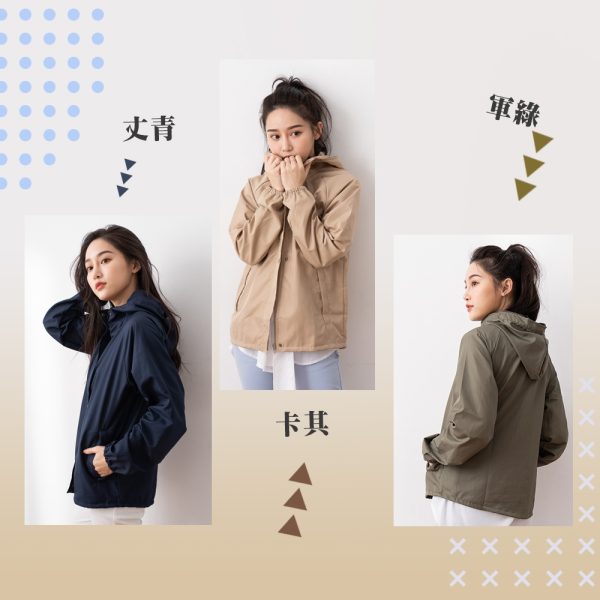 【貝柔】 防曬防風防潑水連帽風衣