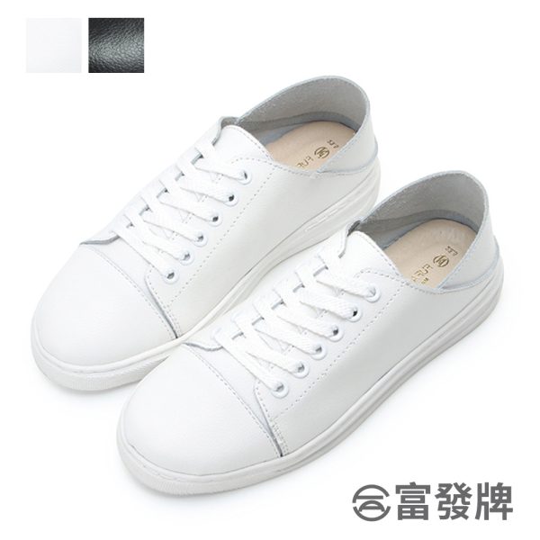 【富發牌】MIT真皮日常休閒鞋 富發牌小白鞋：圖片 2