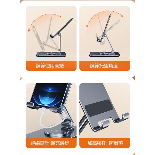 鋁合金金屬支架 手機平板支架：圖片 5