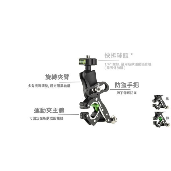 TAKEWAY LA3-PH06-AnvR 逆磁浮減震 AnvPro 雙磁浮減震 無線充電版 後照鏡版 黑隼 Z 手機架：圖片 8