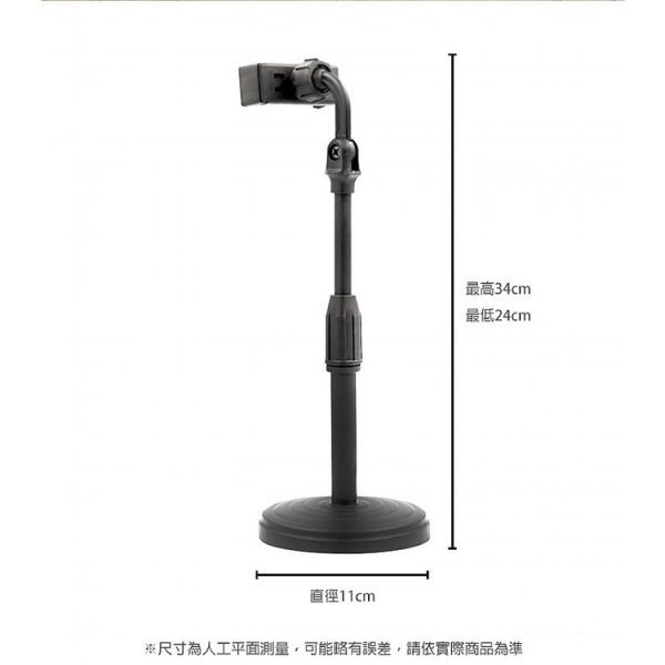 多功能360度旋轉伸縮手機支架(黑色)1入：圖片 10