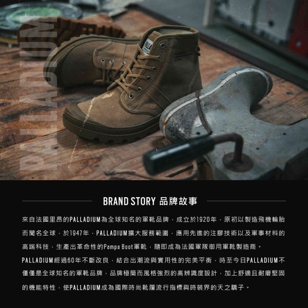 PALLADIUM 再生纖維輕量防水靴：圖片 10
