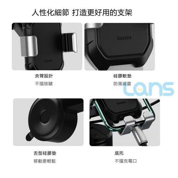 Baseus倍思 坦克吸盤重力車用支架 車用手機架：圖片 12