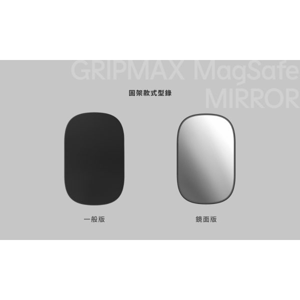 犀牛盾 固架MAX (MagSafe兼容)磁吸手機支架：圖片 14