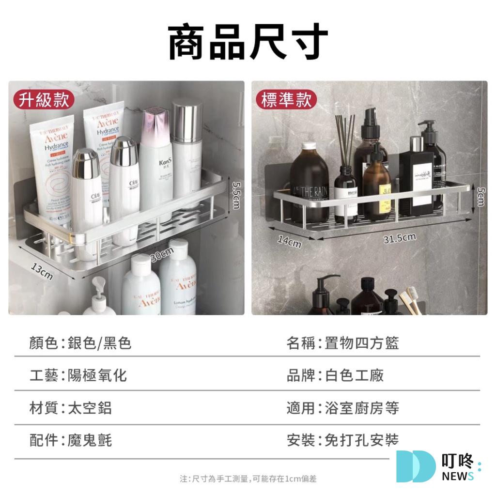 叮咚News｜分享新奇與樂趣