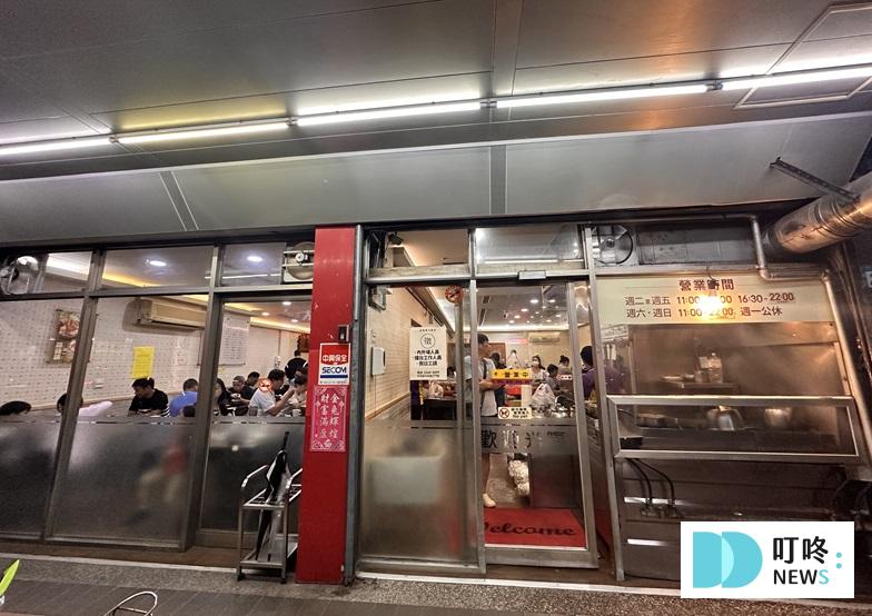 喜鍋屋|最新菜單、非業配評價、訂位電話、交通、超完整懶人包!新北中永和 在地人必推的人氣小火鍋店! 喜鍋屋店家外觀2