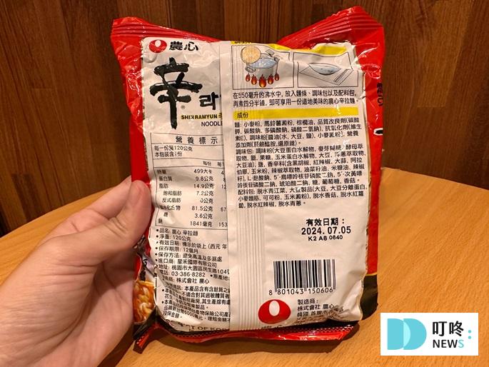 【韓國辛拉麵、炸王炸醬麵、安城湯、農心泡麵開箱推薦】試吃評價心得,口味介紹不藏私公開! 辛拉麵成分