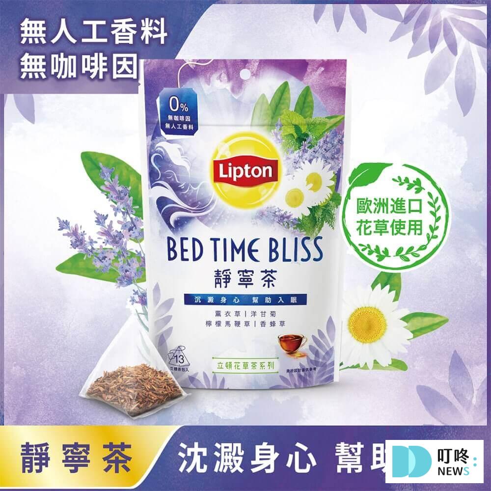 花草茶推薦圖片
