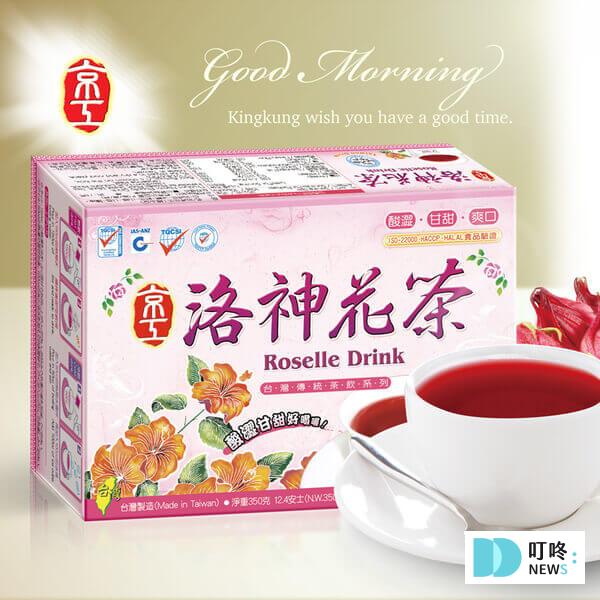 花草茶推薦