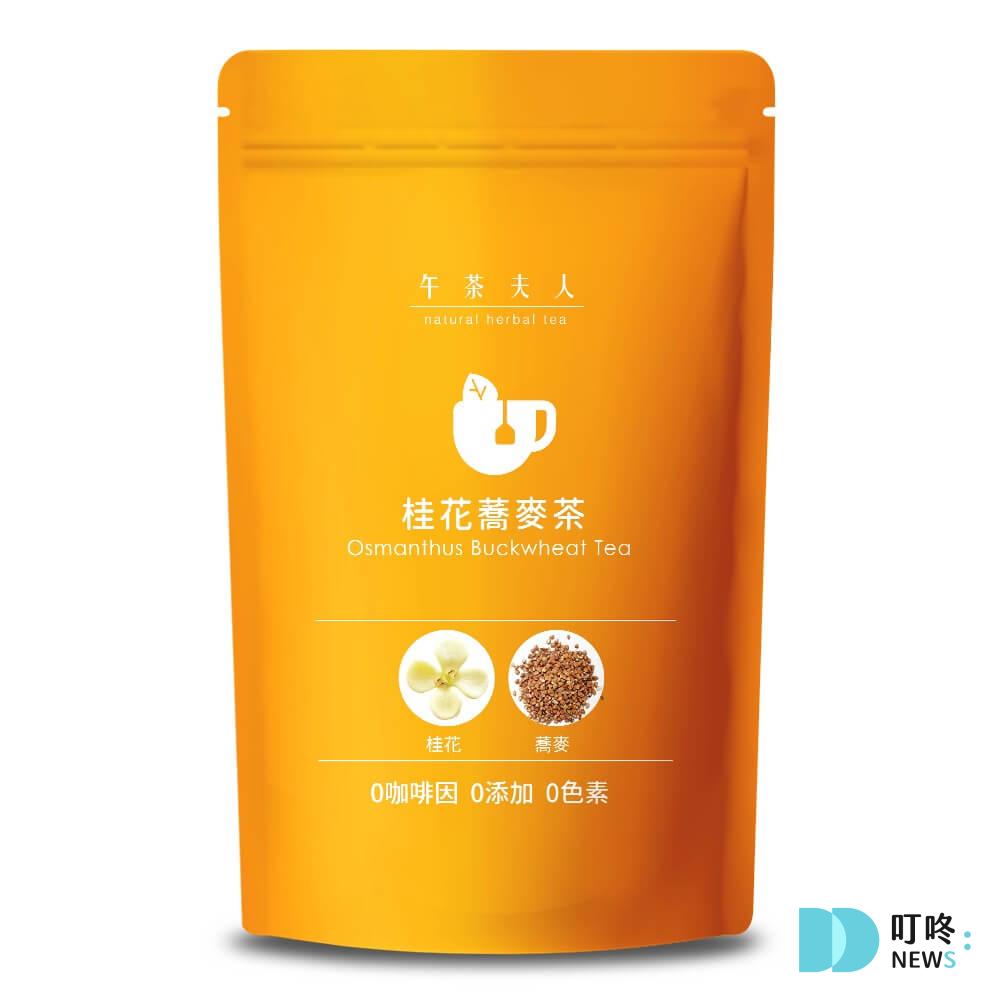花草茶推薦