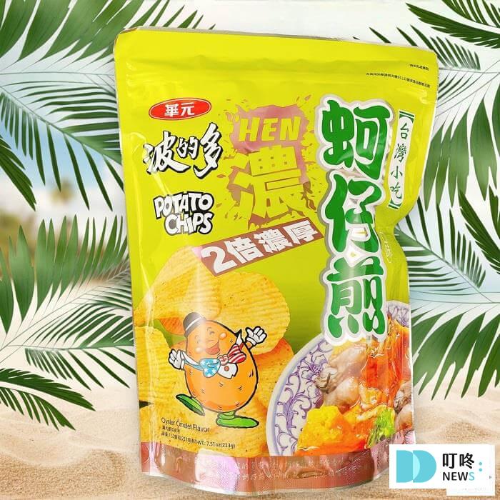 【零食推薦】ptt、dcard最好吃的零食排名:小包裝零食、辦公室零食、網購零食推薦 零食推薦