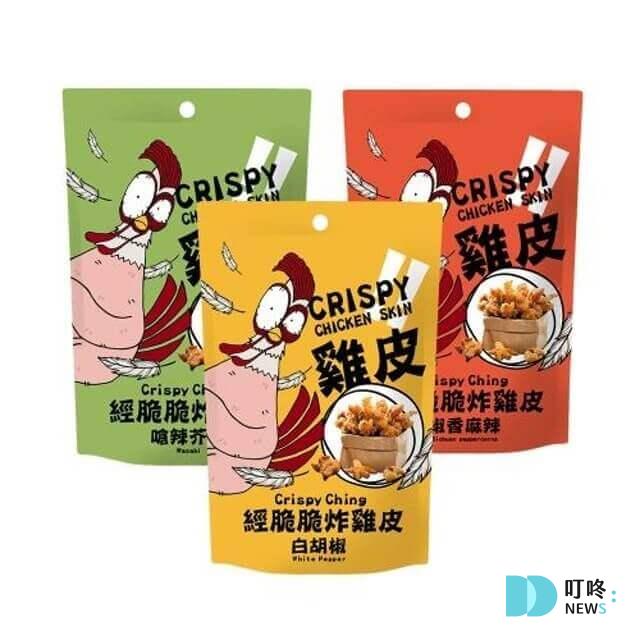 【零食推薦】ptt、dcard最好吃的零食排名:小包裝零食、辦公室零食、網購零食推薦 零食推薦