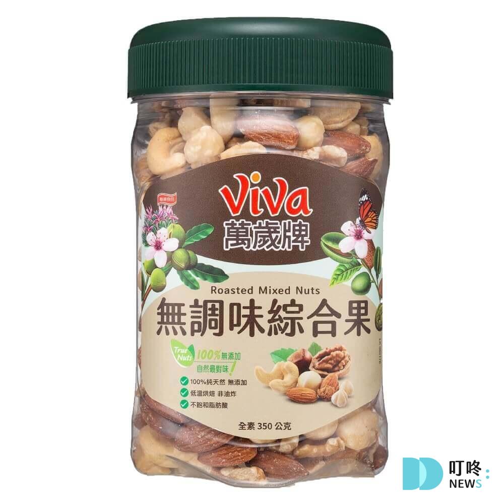 【零食推薦】ptt、dcard最好吃的零食排名:小包裝零食、辦公室零食、網購零食推薦 零食推薦