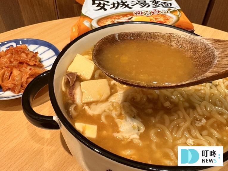 【韓國安城湯麵推薦】安城湯麵開箱評價!口味、價格、試吃心得一次看完! 安城湯麵原味湯頭
