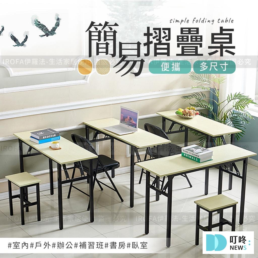 10款公司必備的辦公桌推薦、會議桌推薦|高質感、高實用度、各種規格完整介紹 叮咚News|分享新奇與樂趣