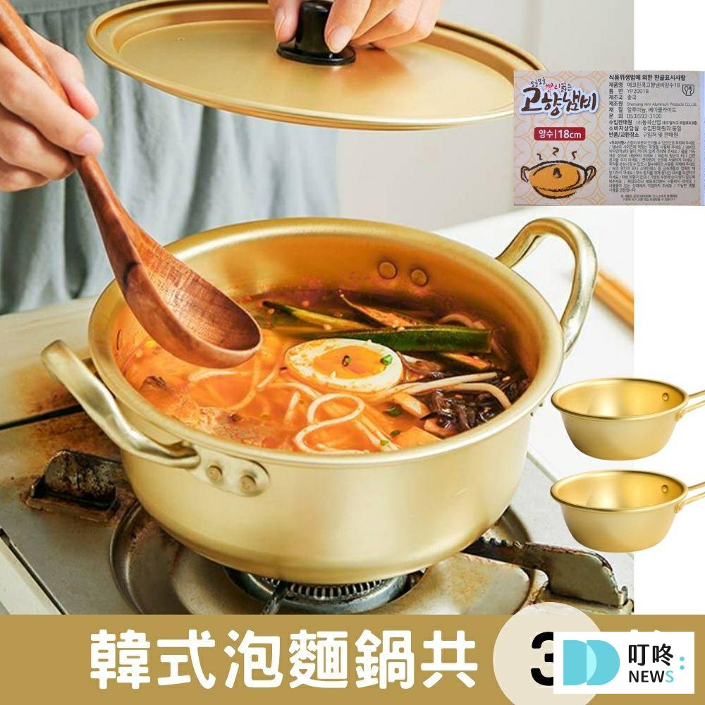 韓國泡麵排名推薦|煮法、熱量、口味、碗裝與袋裝、品牌與價格、全聯與好市多特惠、DCARD與PTT、完整評測真實開箱、泡麵鍋、粉包 叮咚News|分享新奇與樂趣