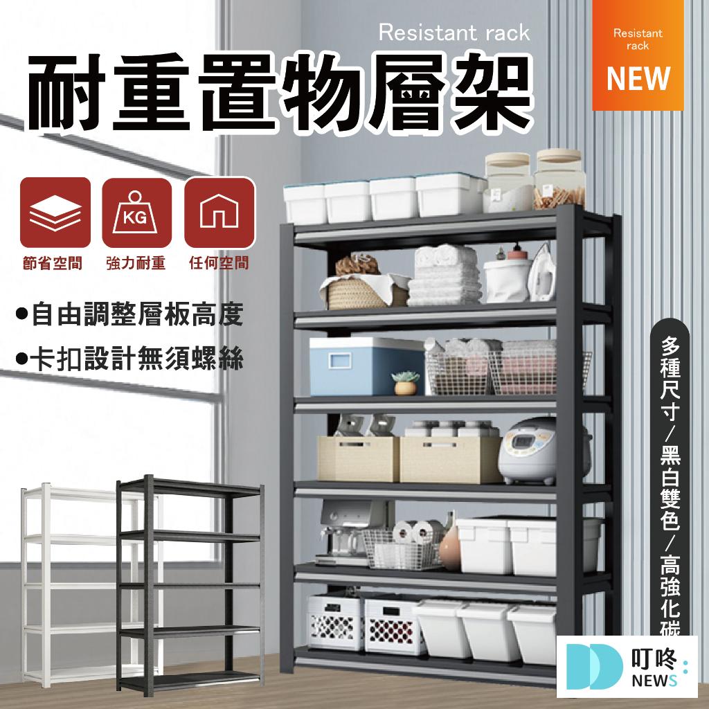 叮咚News｜分享新奇與樂趣