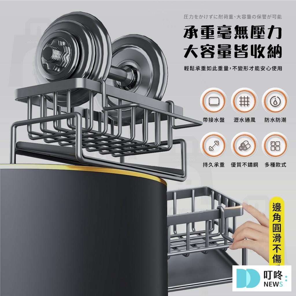 叮咚News｜分享新奇與樂趣