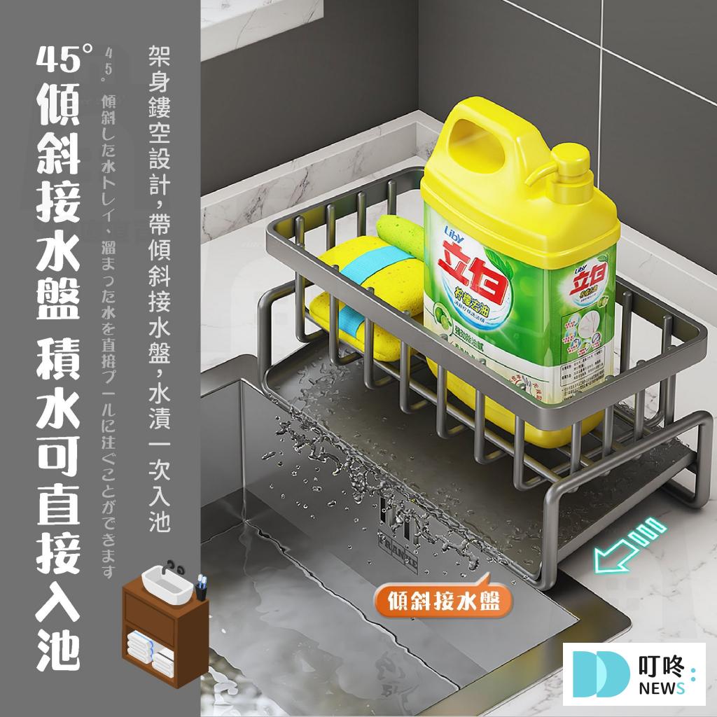 叮咚News｜分享新奇與樂趣