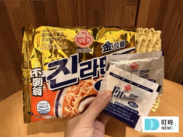 【不倒翁泡麵系列】開箱測評(附實拍圖)!原味金拉麵、起司、泡菜、韓式冬粉超完整試吃評價! 不倒翁泡麵金拉麵調味包