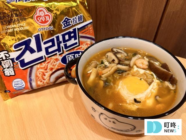 【不倒翁泡麵系列】開箱測評(附實拍圖)!原味金拉麵、起司、泡菜、韓式冬粉超完整試吃評價! 不倒翁泡麵金拉麵