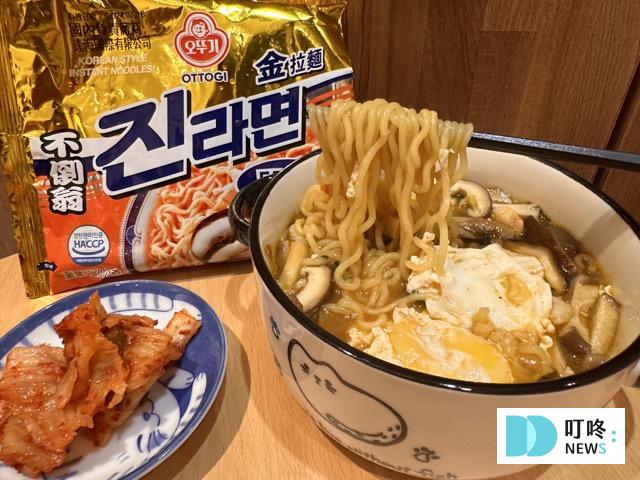 【不倒翁泡麵系列】開箱測評(附實拍圖)!原味金拉麵、起司、泡菜、韓式冬粉超完整試吃評價! 不倒翁泡麵金拉麵
