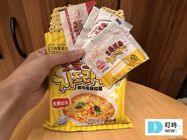 【不倒翁泡麵系列】開箱測評(附實拍圖)!原味金拉麵、起司、泡菜、韓式冬粉超完整試吃評價! 不倒翁泡麵起司內容物