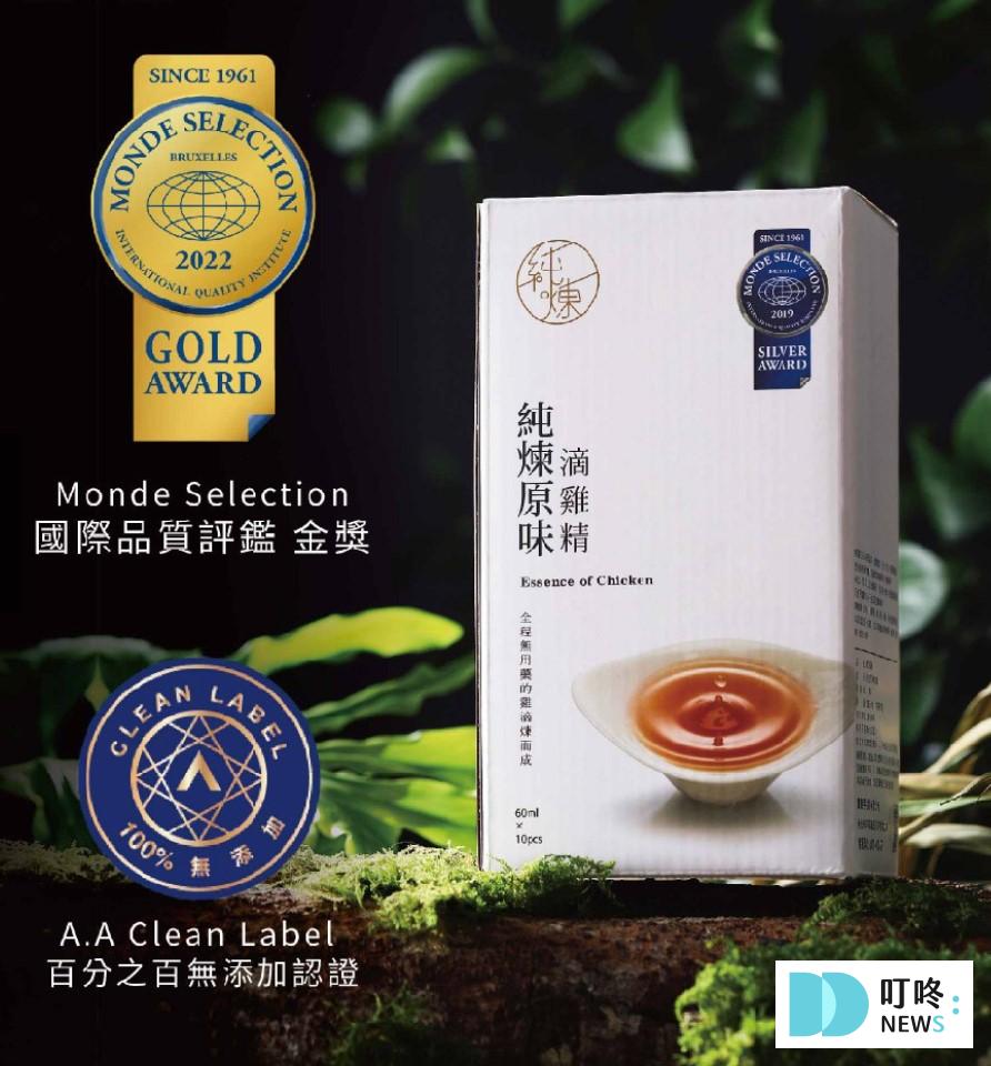 【滴雞精推薦】ptt、dcard網友好評10款滴雞精推薦!孕婦可以喝嗎?功效好處報你知 滴雞精推薦