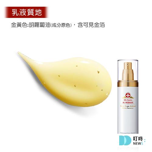 【Dr.Satin魚子芙蓉奇蹟乳】 臉部開架乳液開箱:臉上的有奇蹟? 臉部開架乳液Dr.Satin魚子芙蓉奇蹟乳開箱