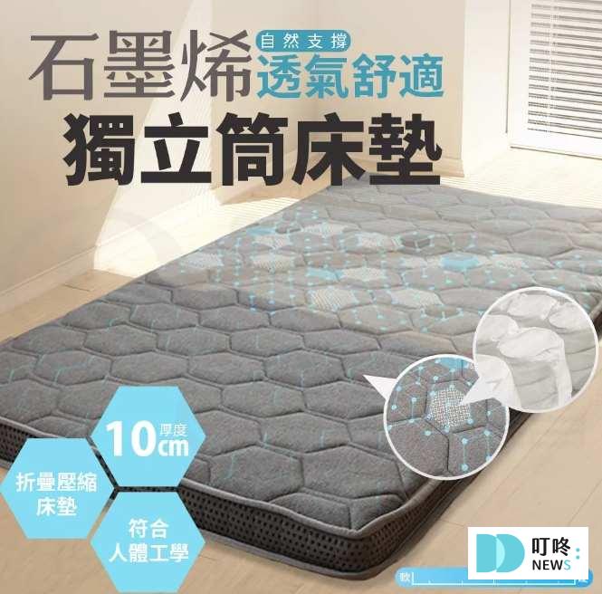2025單人床墊推薦|10款ptt、dcard網友5顆星大推好躺好入眠的單人床墊 單人床墊推薦1