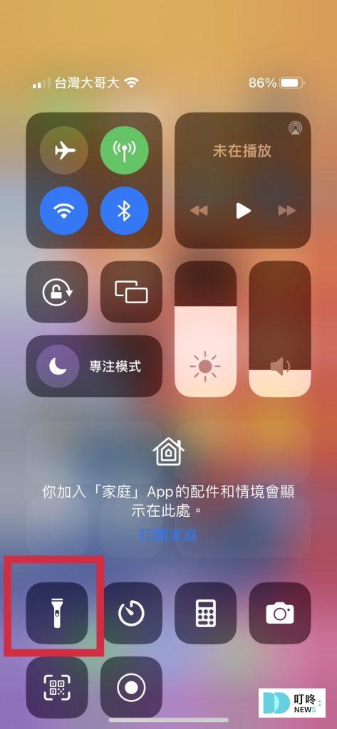 超實用iPhone隱藏功能教學