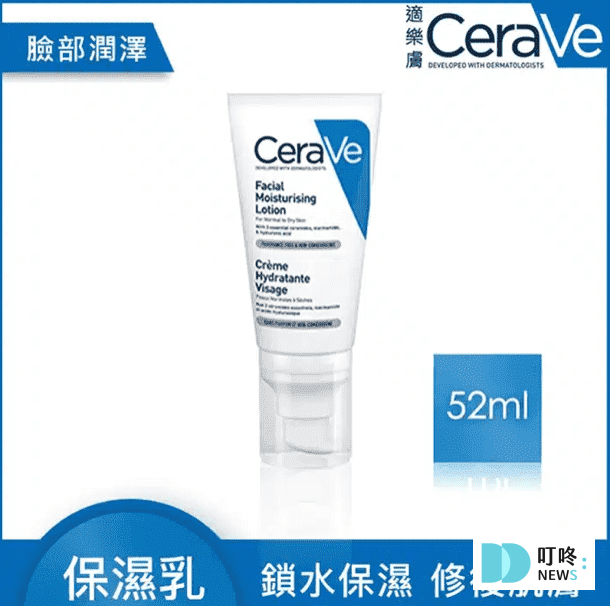 【肌研極潤多效精華水感凝露臉部開架乳液開箱】臉部開架乳液開箱實測評價:一瓶高cp值完成所有保養! 叮咚News|分享新奇與樂趣