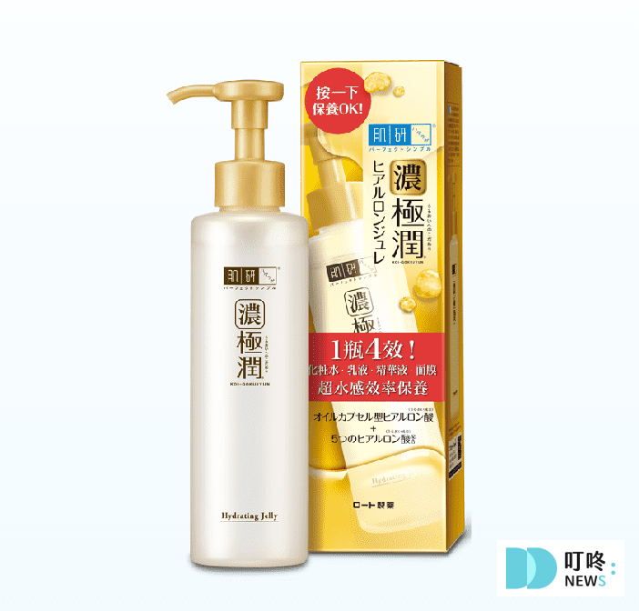 【肌研極潤多效精華水感凝露臉部開架乳液開箱】臉部開架乳液開箱實測評價:一瓶高cp值完成所有保養! 叮咚News|分享新奇與樂趣