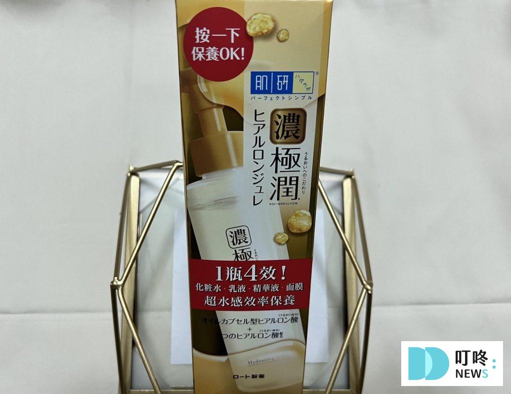 【肌研極潤多效精華水感凝露臉部開架乳液開箱】臉部開架乳液開箱實測評價:一瓶高cp值完成所有保養! 肌研極潤多效精華水感凝露|商品介紹