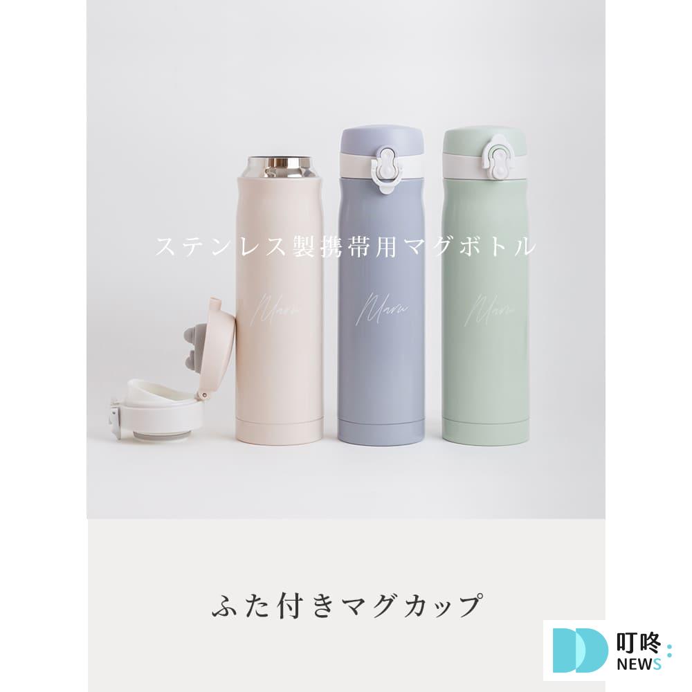 保溫瓶推薦:ptt、dcard推薦品牌保溫效果最好、大容量、日本,精選10款熱銷保溫瓶推薦 保溫瓶推薦